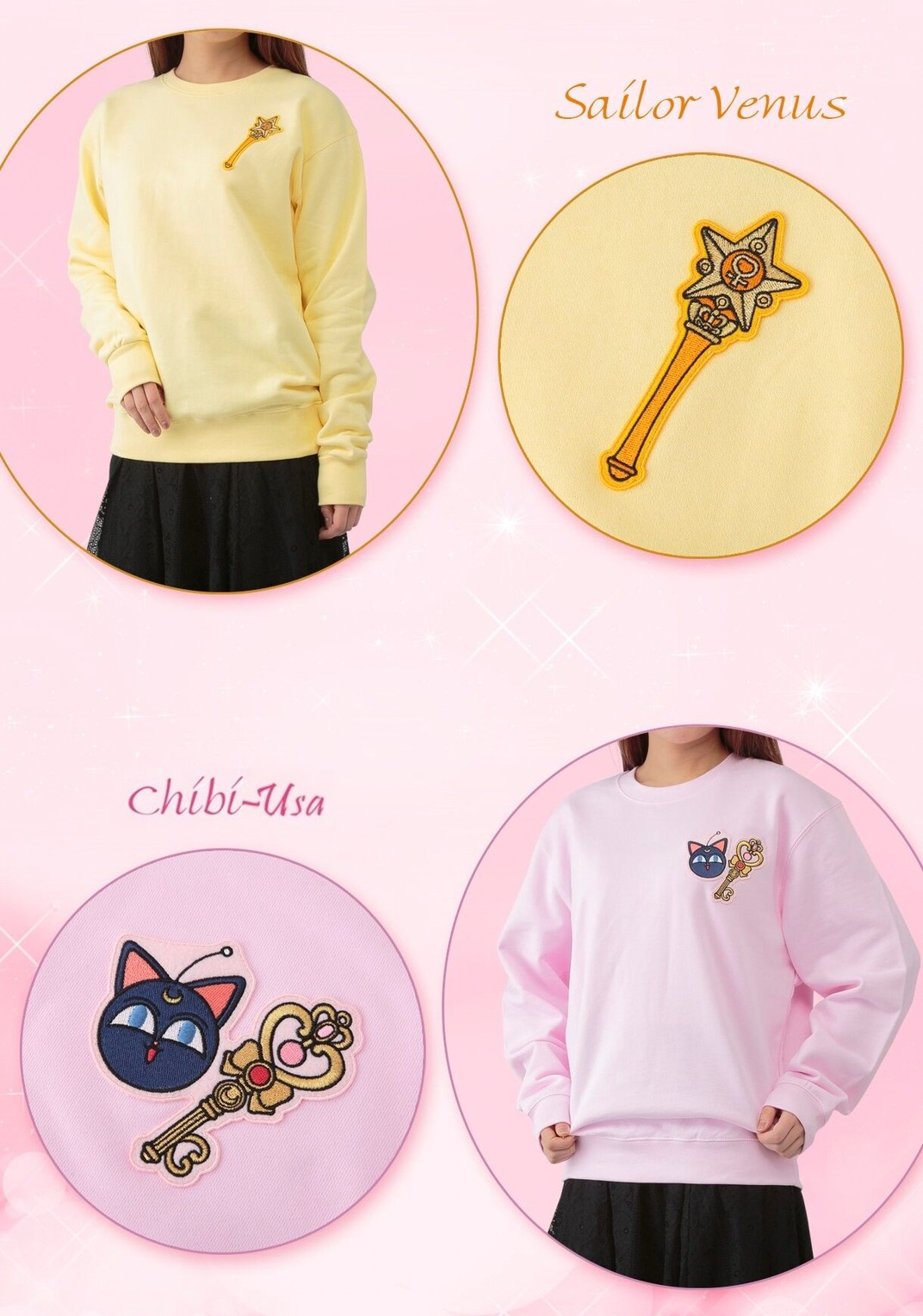 PRE-ORDER : Bishoujo Senshi Sailor Moon Emblem Sweatshirt