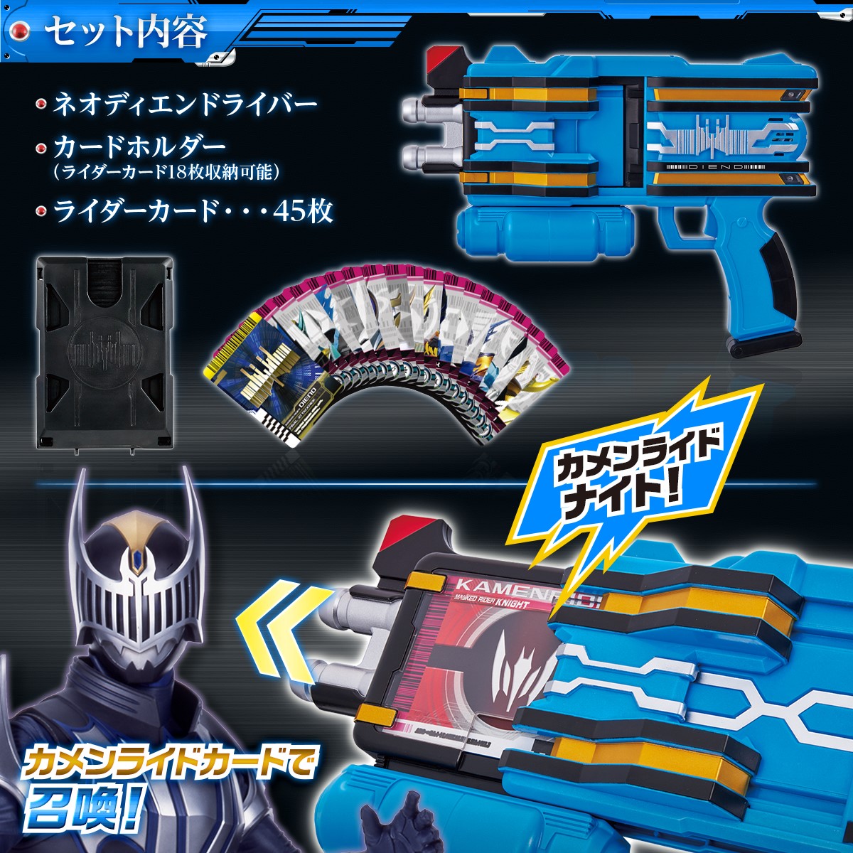 Masked Rider Decade - DX NEO DIEND DRIVER by Premium Bandai (มีกล่องน้ำตาล)