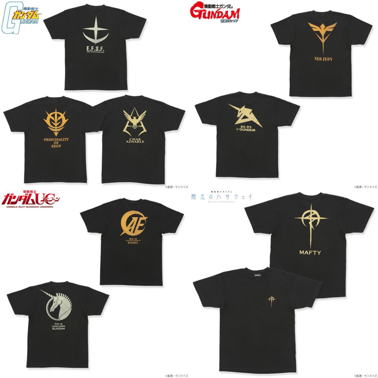 PRE-ORDER : Mobile Suit Gundam Gold Lame Print T-shirt