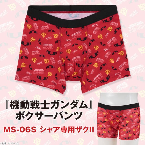 PRE-ORDER : Mobile Suit Gundam Boxer Shorts
