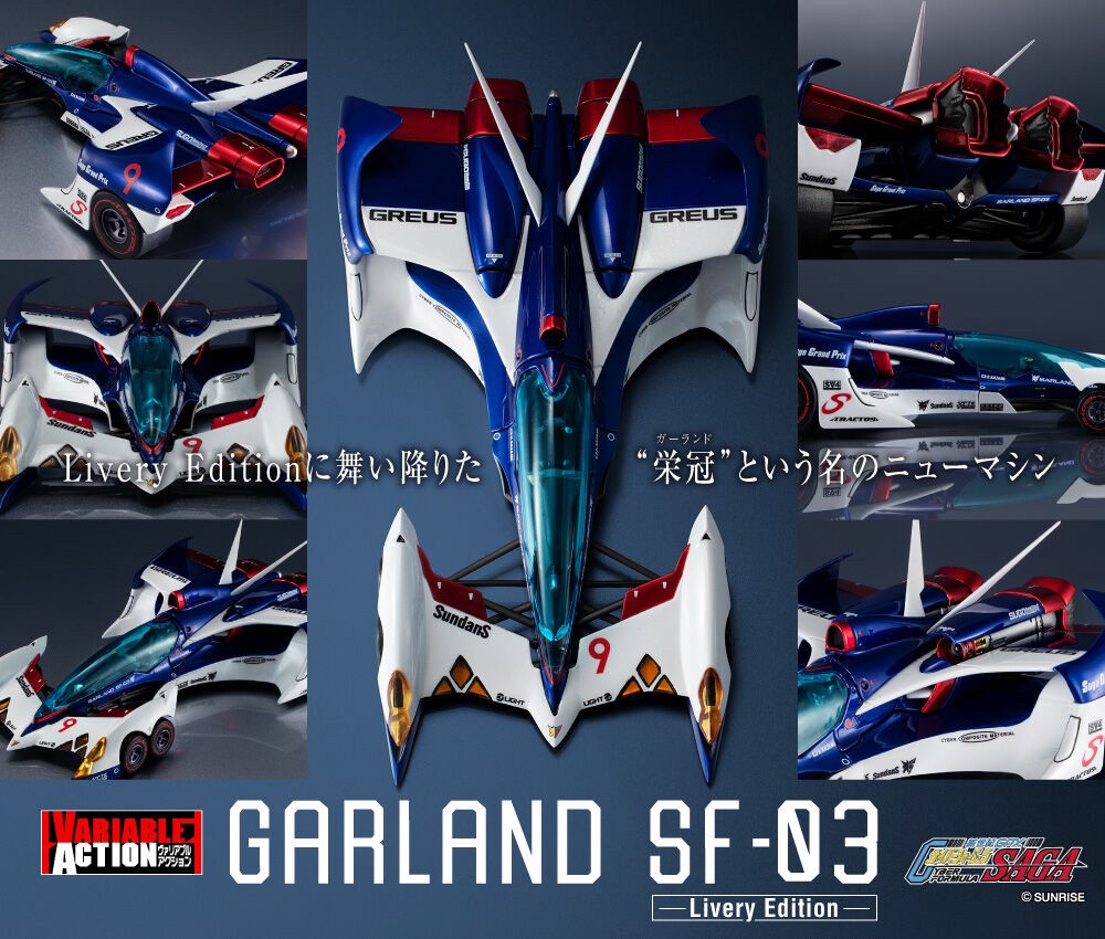 PRE-ORDER : Variable Action Future GPX Cyber Formula SAGA Garland SF-03 -Livery Edition- [w/Bonus]