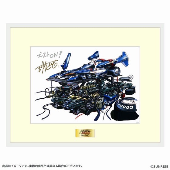 PRE-ORDER : New Century GPX Cyber Formula Machine Design Masaharu Kawamori Autographed Reproduction Original Art