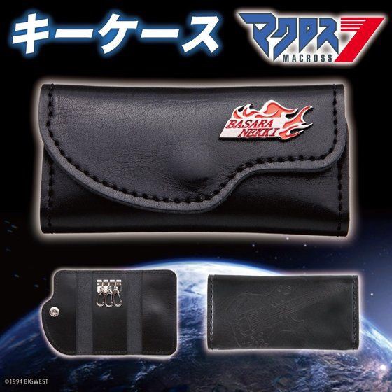 PRE-ORDER : Basara Nekki Birthday Project Genuine Leather Key Case (Basara ver.)