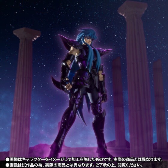 PRE-ORDER : Saint Cloth Myth EX Aquarius Camus (Surplice) -20th Revival Ver.-