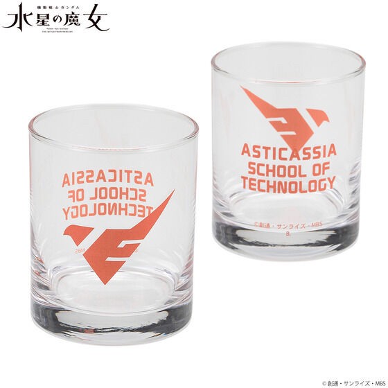 PRE-ORDER : Mobile Suit Gundam The Witch from Mercury Mark Grass