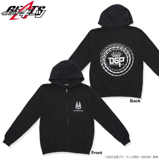 PRE-ORDER : Kamen Rider Geats ZIP Hoodie