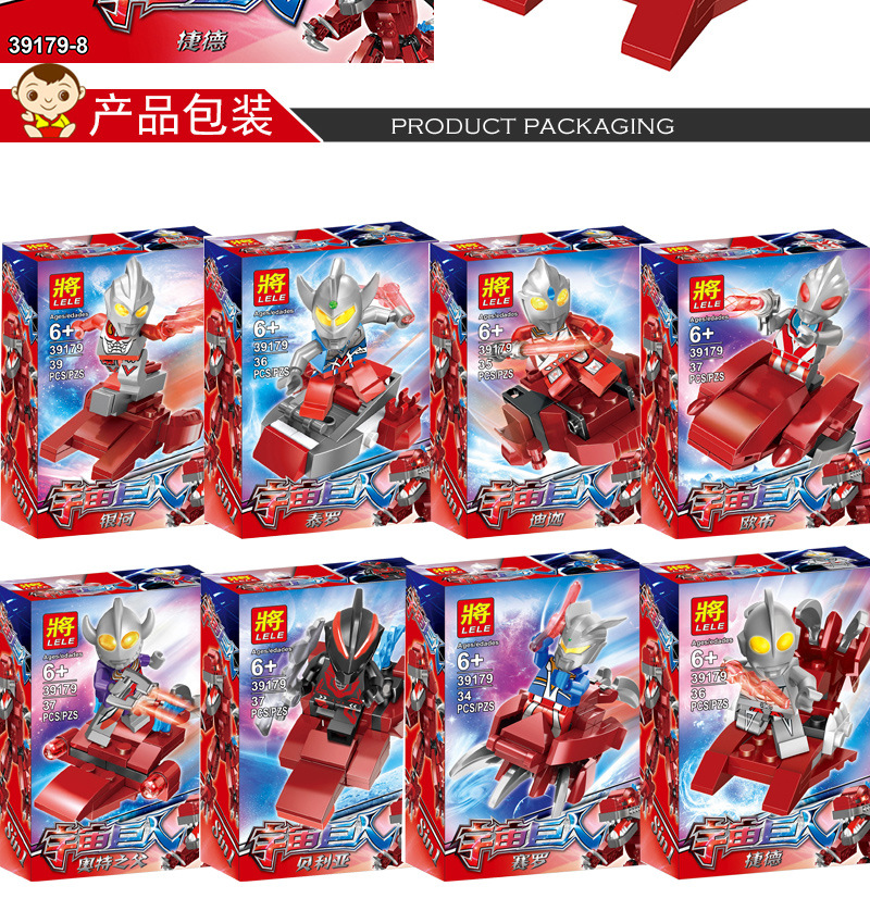 Lele 39179 Ultraman