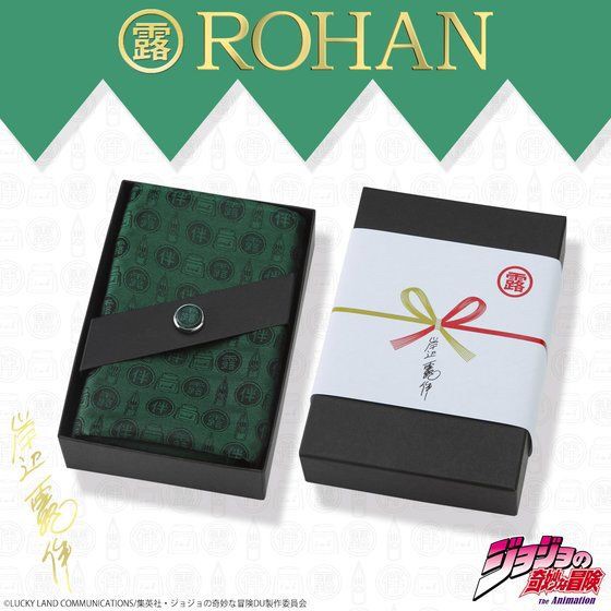 PRE-ORDER : JoJo’s Bizarre Adventure: Diamond is Unbreakable Rohan Kishibe Pocket Chief Set