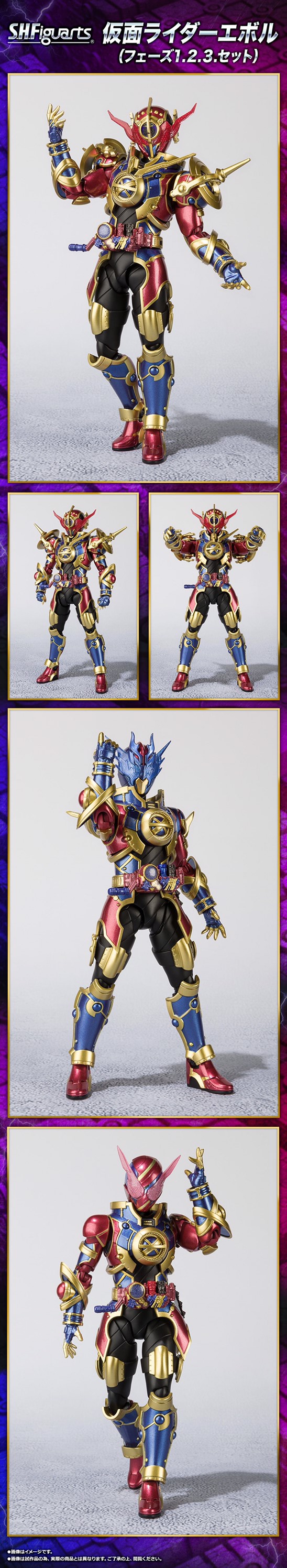 PRE-ORDER : S.H.FIGUARTS KAMEN RIDER EVOL (PHASE 1.2.3. SET)