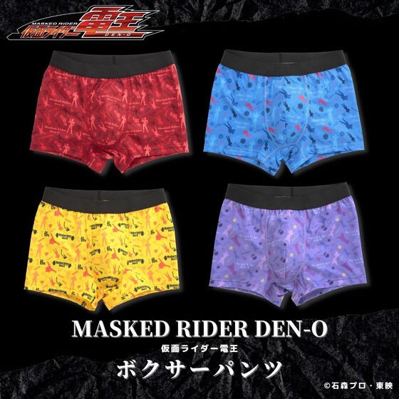 PRE-ORDER : Kamen Rider Den-O Boxer Shorts