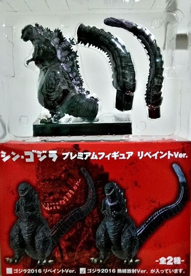 Shin Godzilla Resurgence Premium Figure by SEGA (purple fin)