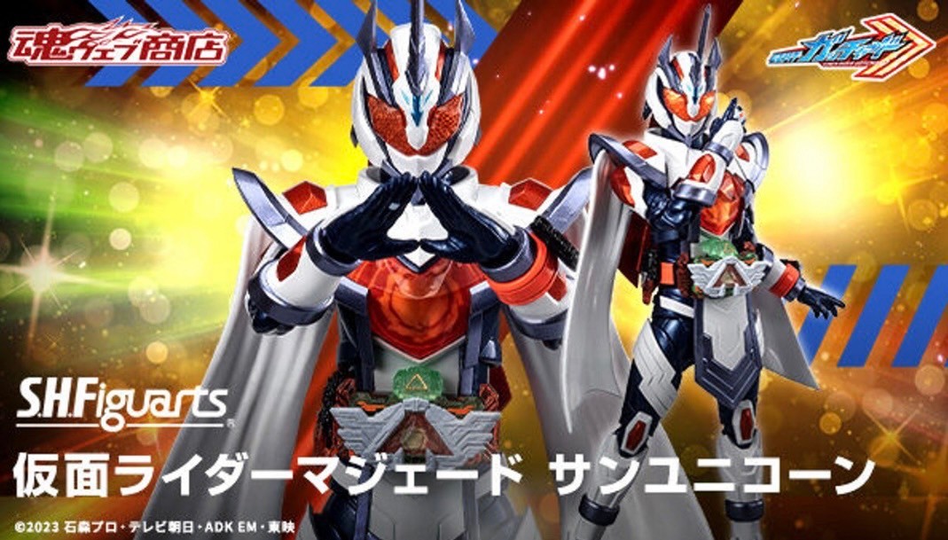 PRE-ORDER : S.H.Figuarts Kamen Rider Gotchard MAJADE SUNUNICORN