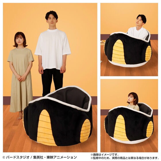 PRE-ORDER : Dragon Ball Z It's going to be useless!? Freeza Pod Cushion