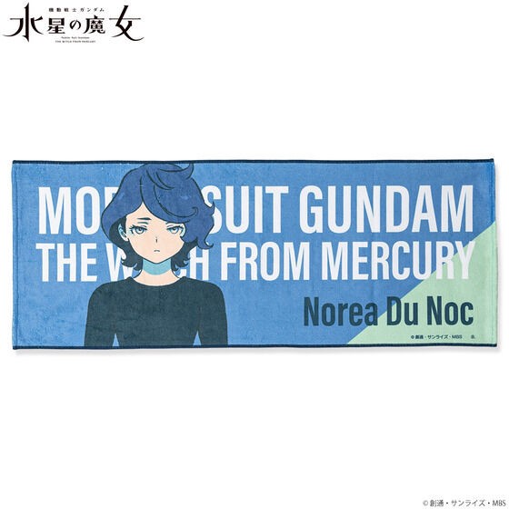 PRE-ORDER : Mobile Suit Gundam The Witch from Mercury Character Design Second Face Towel (5 types in total)