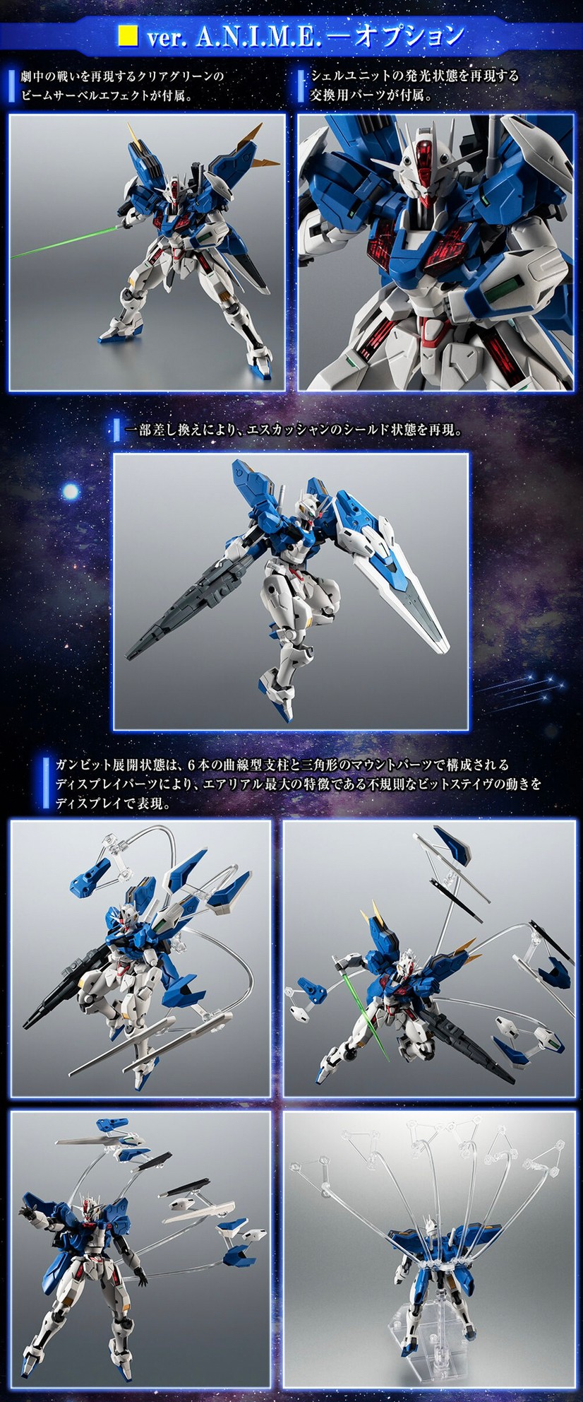 PRE-ORDER : Robot Spirit <SIDE MS> Gundam Aerial Rebuild ver. A.N.I.M.E.