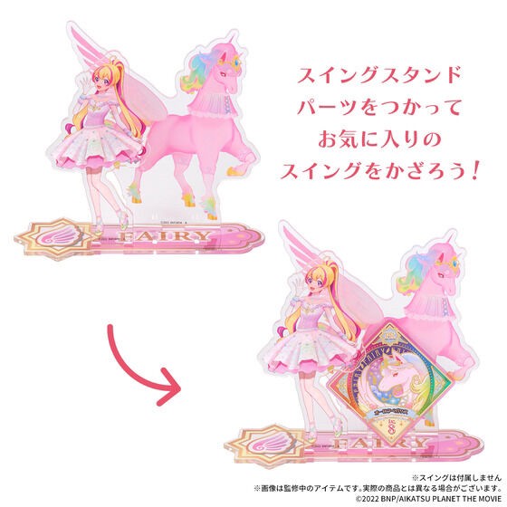 PRE-ORDER : Data Carddass Aikatsu Planet! Premium Acrylic Stand