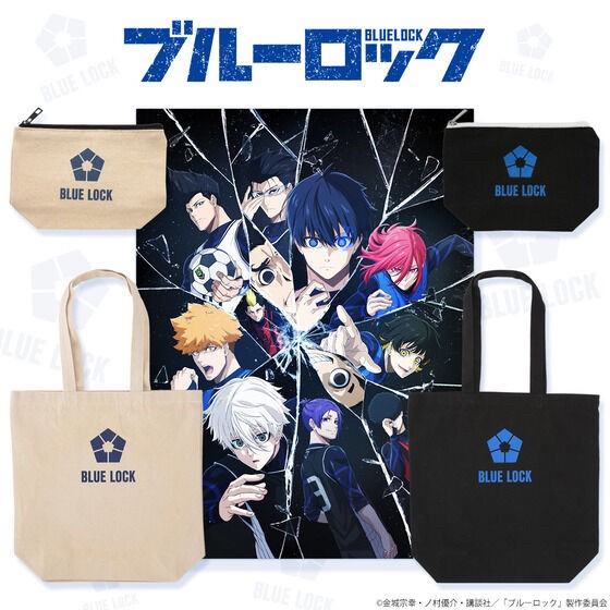 PRE-ORDER : Blue Lock Pouch / Tote Bag