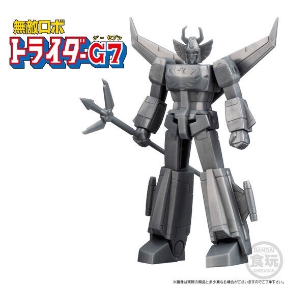 PRE-ORDER : SMP Storage Collection EX