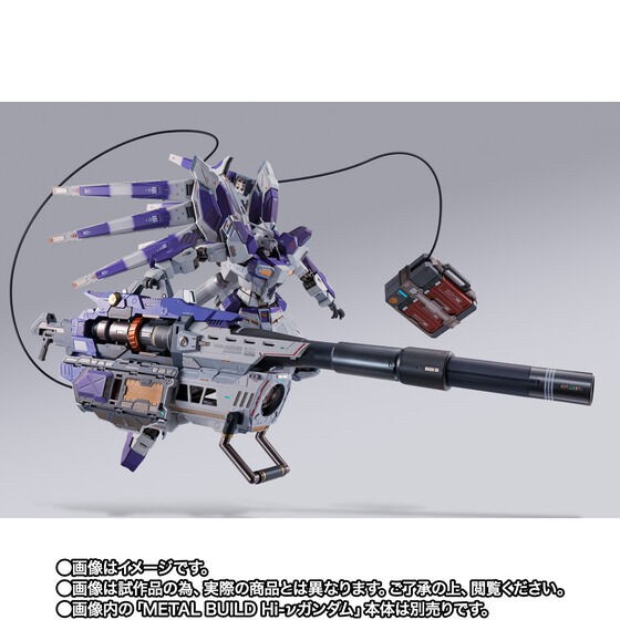 PRE-ORDER : METAL BUILD Hi-ν Gundam Exclusive Hyper Mega Bazooka Launcher Option Set