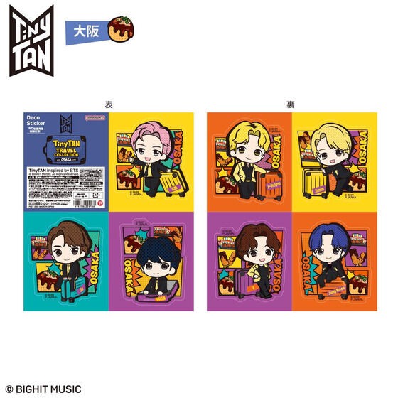 PRE-ORDER : TinyTAN TRAVEL COLLECTION Sticker