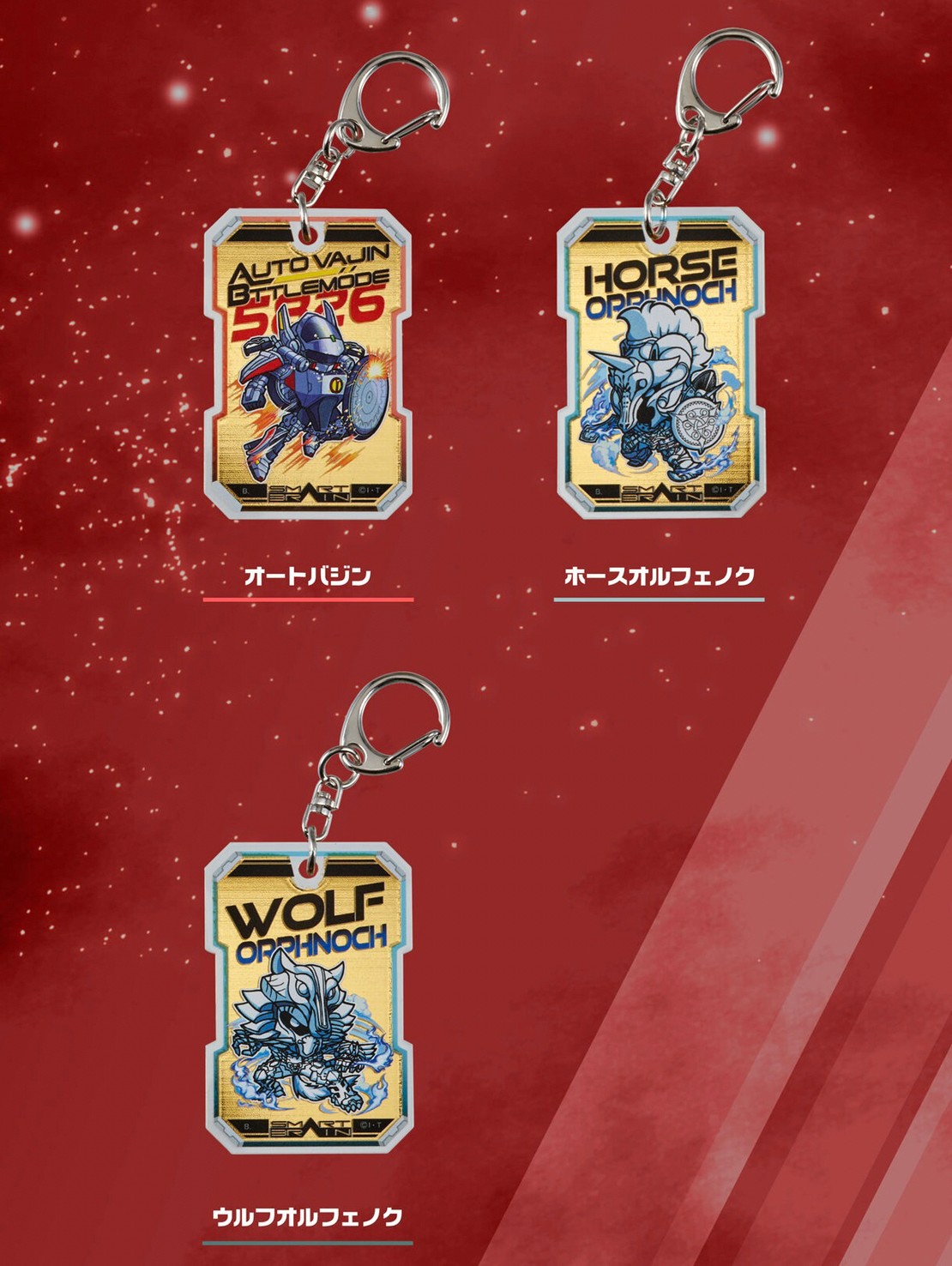 PRE-ORDER : [Hapikuro!] Kamen Rider Faiz Trading Metallic Acrylic Keychain (11 types in total) (Random)