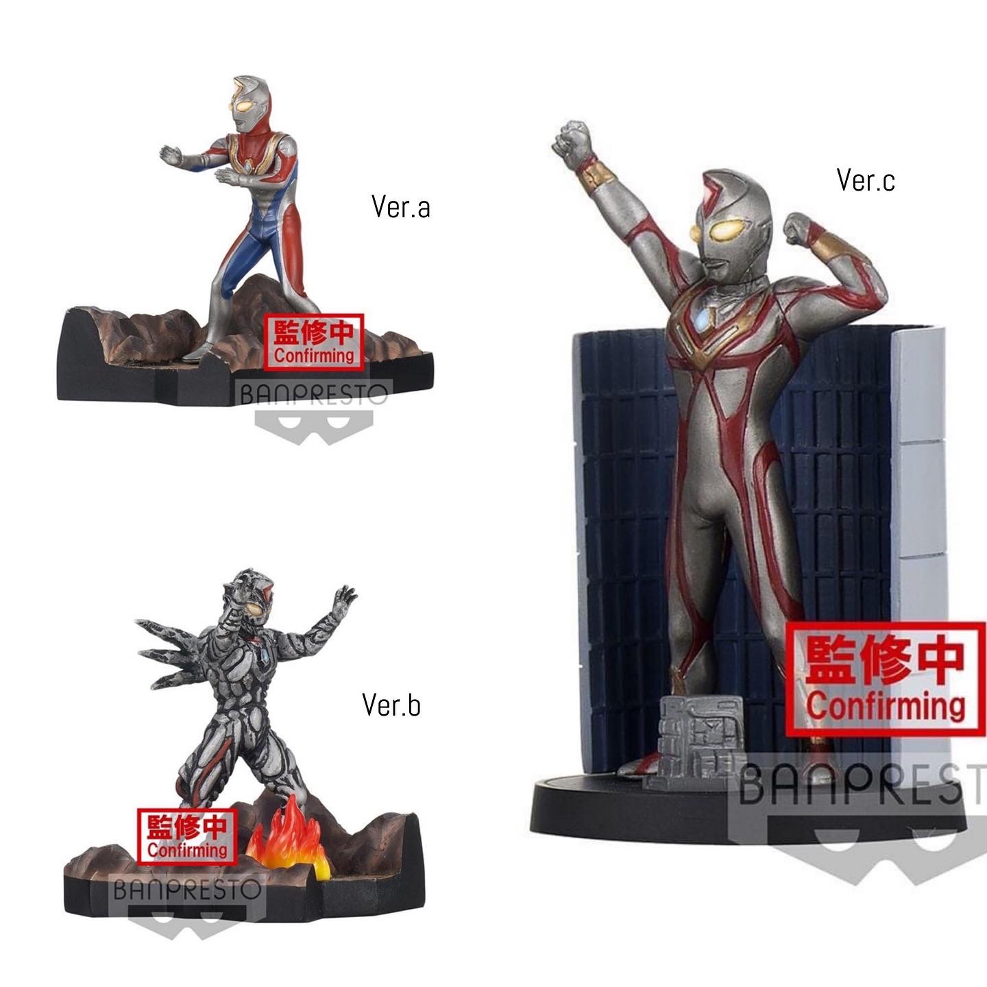 Pre-order : ULTRAMAN DYNA SPECIAL EFFECTS STAGEMENT ULTRAMAN DYNA #49 (A:ULTRAMAN DYNA) (B:ZELUGANOID) (C:TERRANOID)