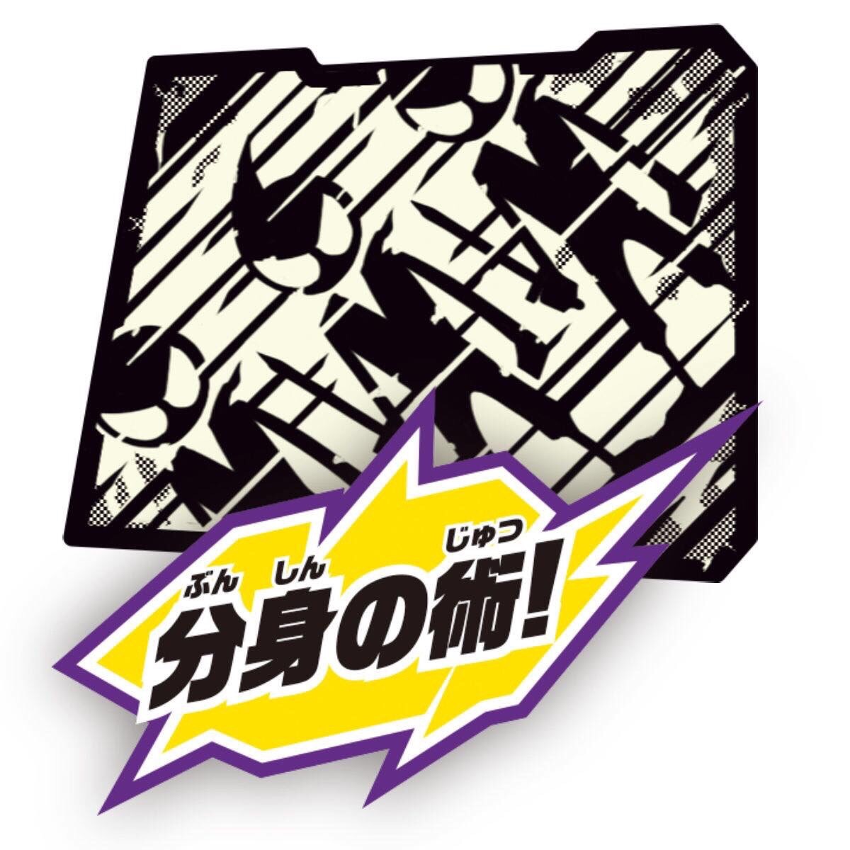 Masked Rider Build - DX 4 Koma Ninpoutou by Bandai