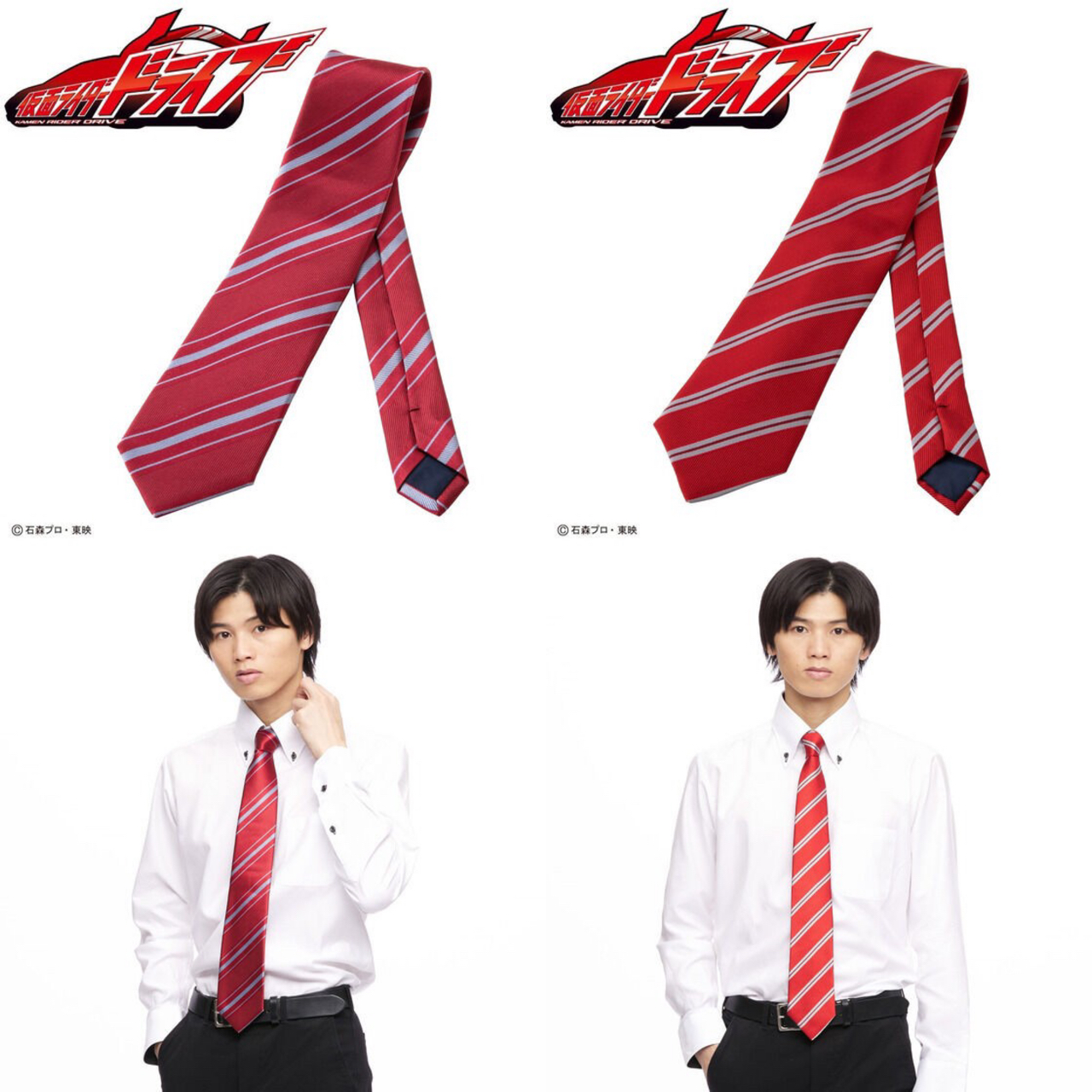 PRE-ORDER : Kamen Rider Drive Shinnosuke Tomari Necktie Stripe Red x Gray (Large Sword Width 8 cm)