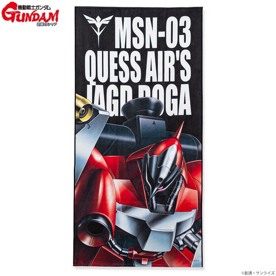 PRE-ORDER : Mobile Suit Gundam Bath Towel