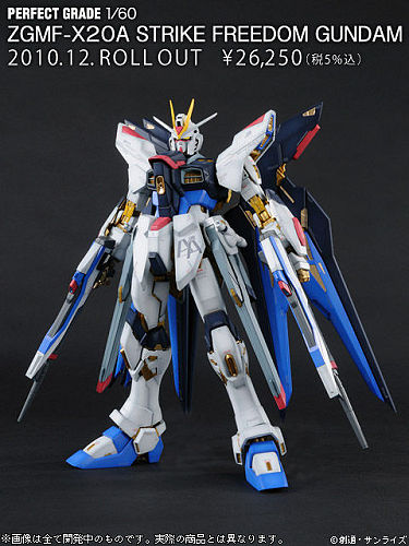 PG 1/60 ZGMF-X20A Strike Freedom Gundam by Bandai