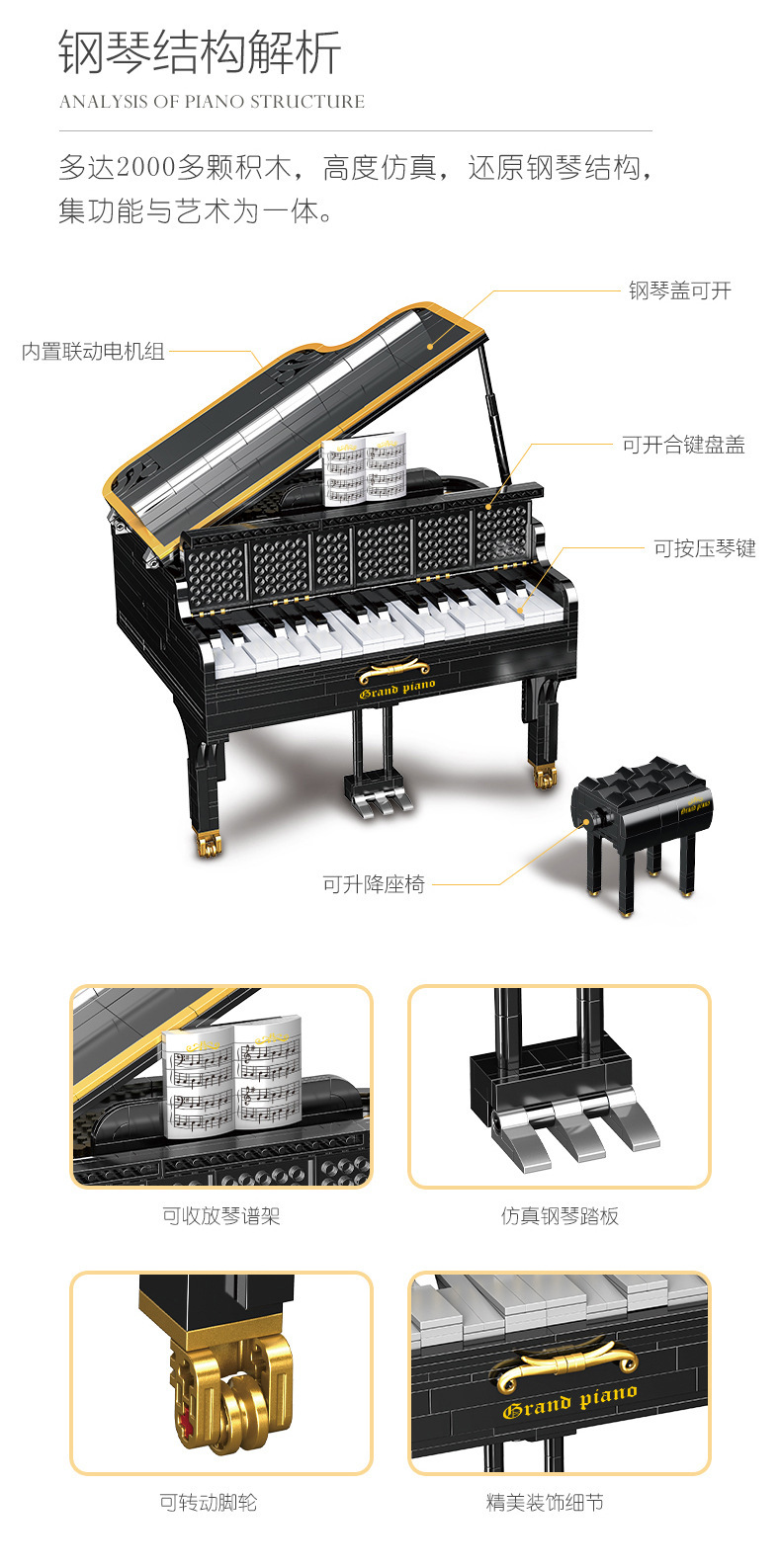 Happy build xqgq-01 Grand Piano 2621pcs