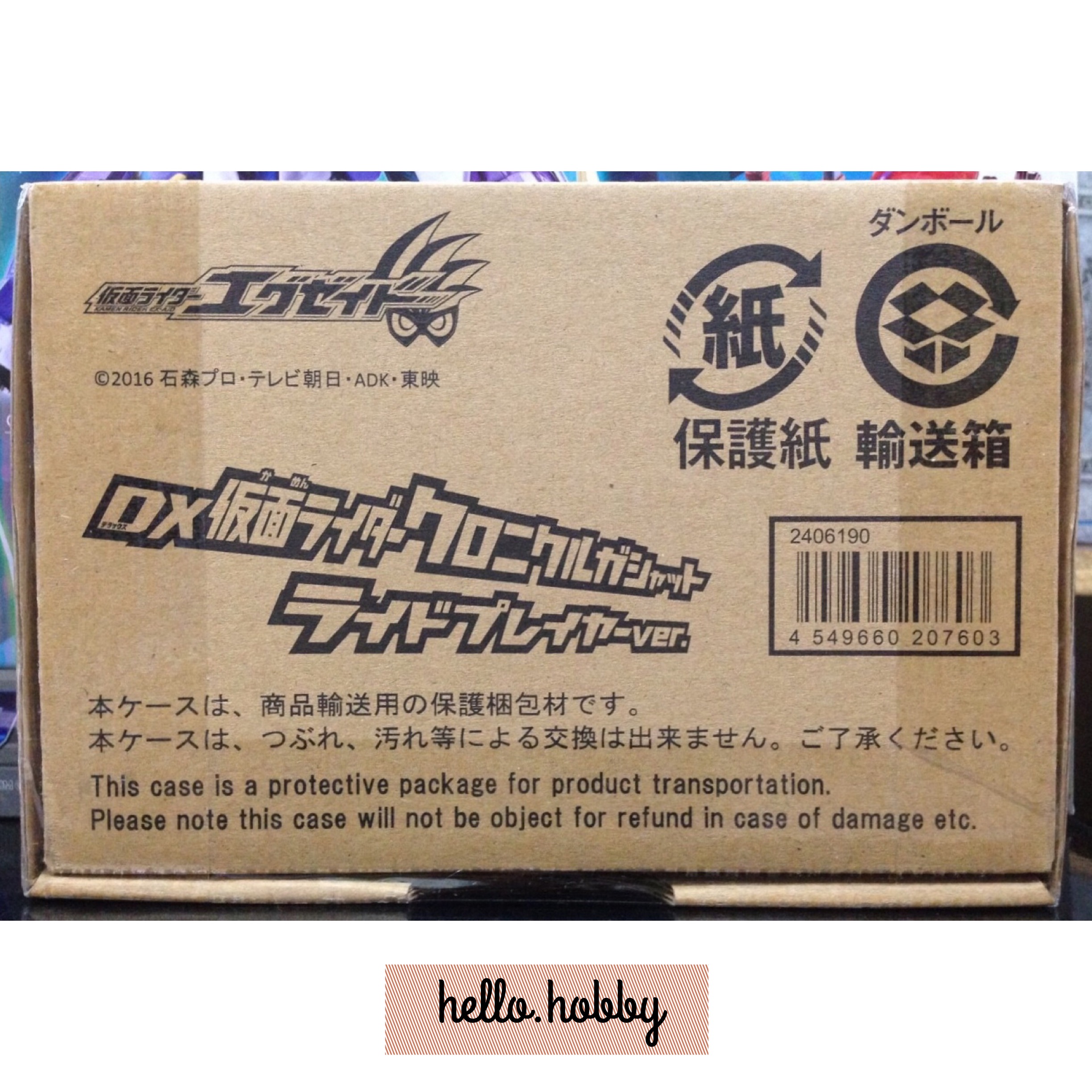 Masked Rider Ex-Aid - DX Kamen Rider Chronicle Gashat Ride Player Ver. By Premium Bandai (มีกล่องน้ำตาล)