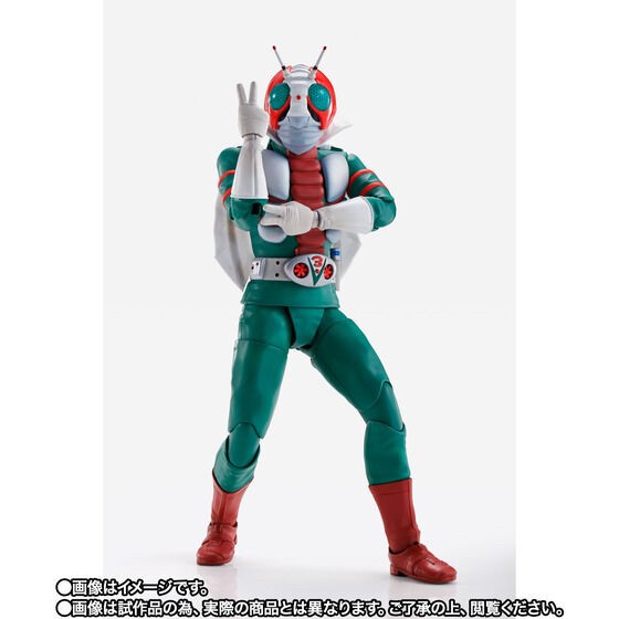 PRE-ORDER : S.H.Figuarts (Shinkoccou Seihou) Kamen Rider V3