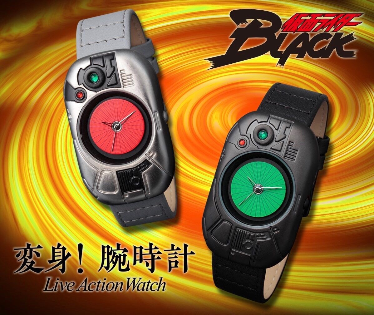 PRE-ORDER : Masked Rider BLACK (Live Action Watch)