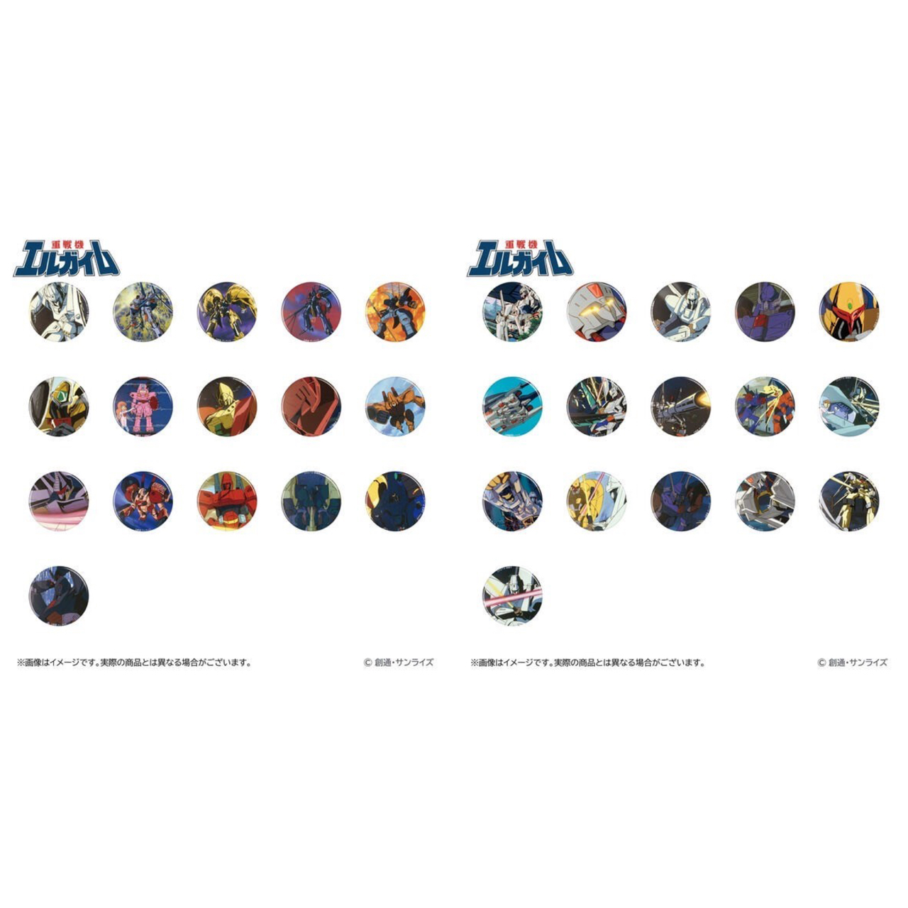 PRE-ORDER : Heavy Metal L-Gaim Can Badge [Heavy Metal vol.1/2] (16 types in total / *All types set)