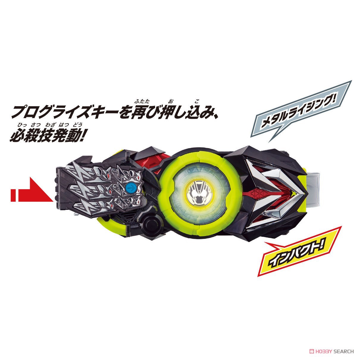 Masked Rider Zero-One - DX Metal Cluster Hopper Progrise Key by Bandai