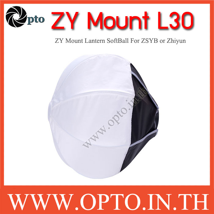 ZY Mount L30 Collapsible Lantern Softbox SoftBall โคมลูกบอลผ้ากลม 30cm For ZSYB และ Zhiyun