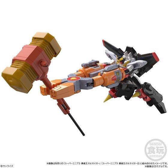 PRE-ORDER : SUPER MINI PLA THE KING OF BRAVES GAOGAIGAR PLIERS