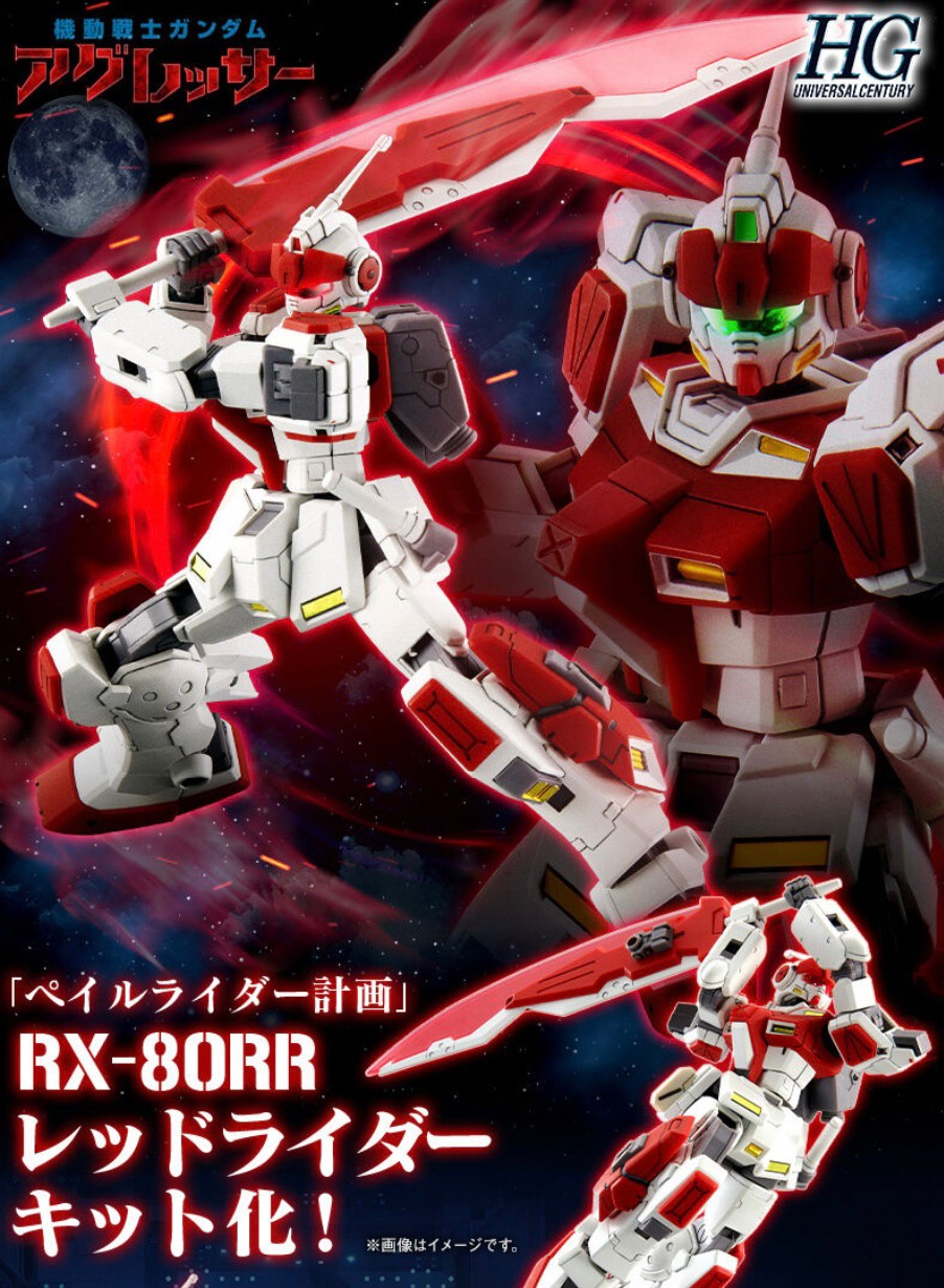 PRE-ORDER : HGUC 1/144 RX-80RR Red Rider Plastic Model