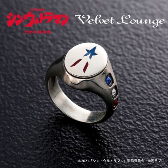 PRE-ORDER : Shin Ultraman Velvet Lounge Ring