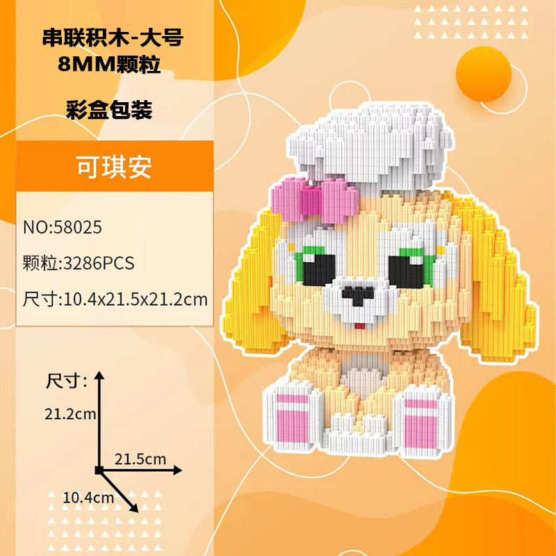 เลโก้นาโนแบบเฟืองไซส์ Jumbo - Haicaipin 58027-58028 Sanrio