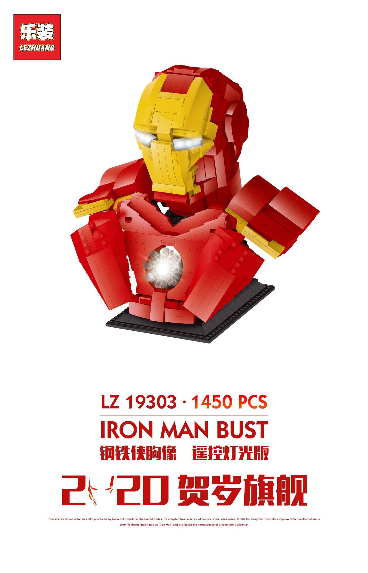 Lezhuang LZ 19303 Iron Man Bust 1450pcs