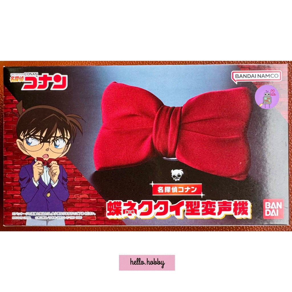 Detective Conan - Bow Tie Voice Changer by Premium Bandai (Limited Lot JP)