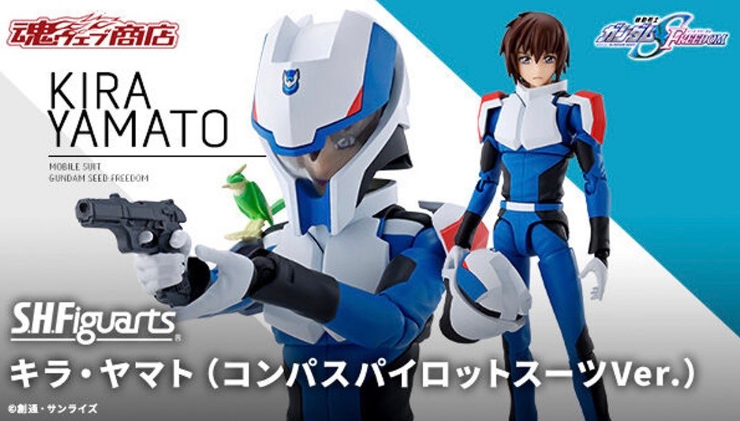 PRE-ORDER : S.H.Figuarts Kira Yamato (Compass Pilot Suit Ver.)