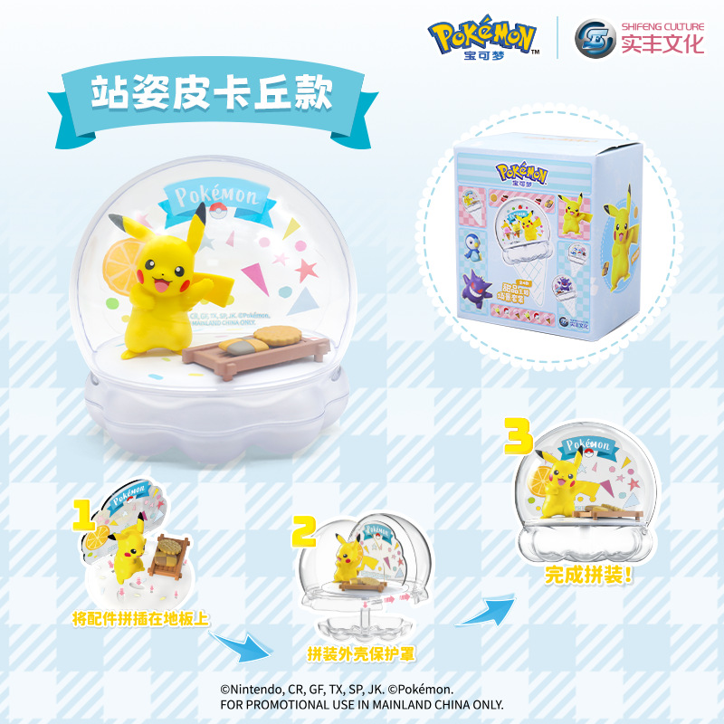 Pokemon - Pokémon Dessert Theme Scene Set Series by Shifeng Culture