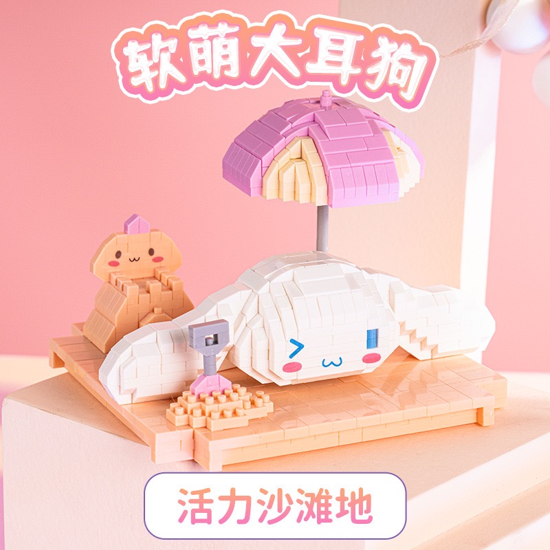 Dialok M1011-M1014 - Sanrio - Cinnamoroll Activities