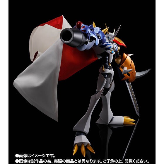 PRE-ORDER : DYNACTION Omegamon