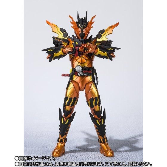 PRE-ORDER : S.H.FIGUARTS KAMEN RIDER CROSS-Z MAGMA
