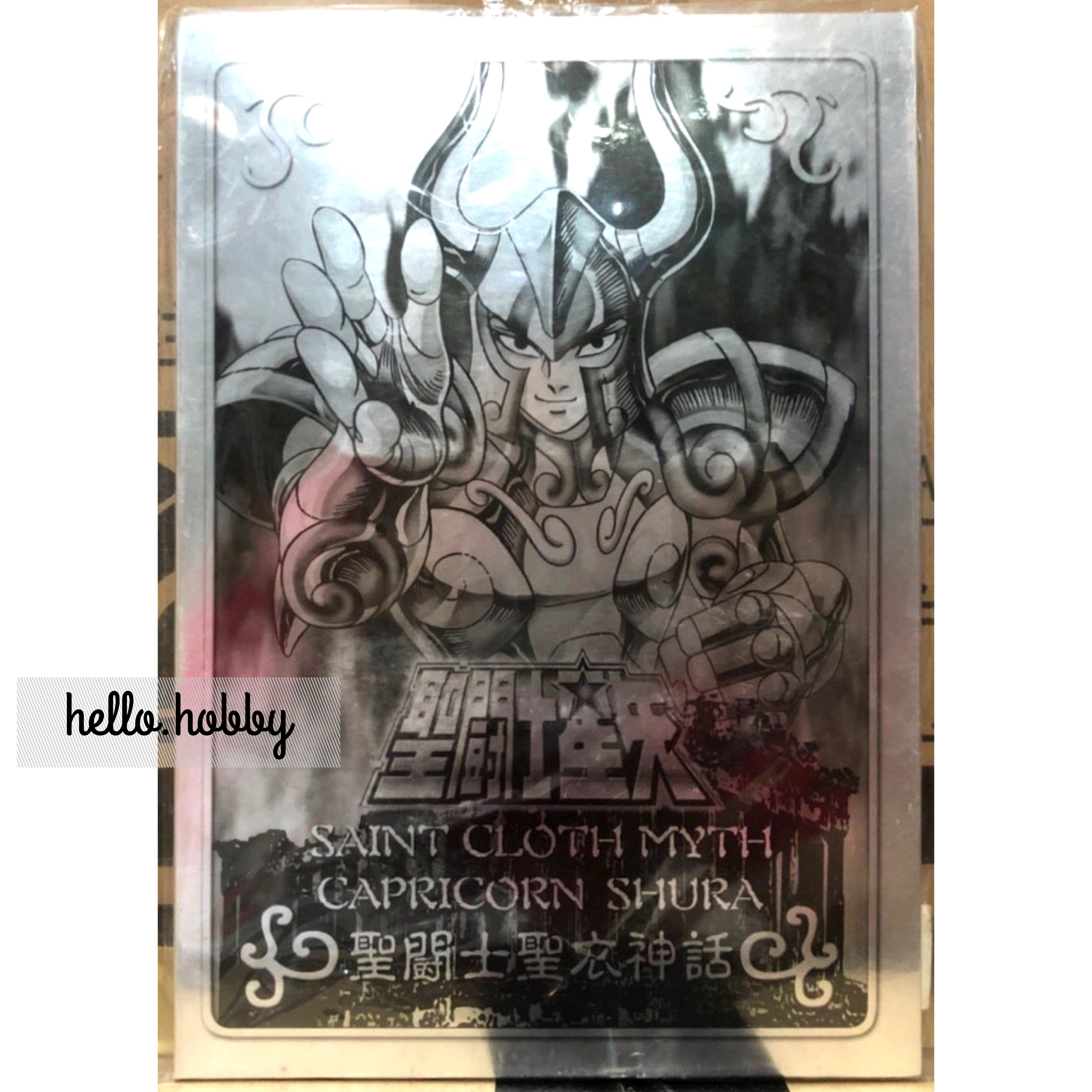 Saint Seiya - Metal Plate - Gold Saint - Capricorn Shura by Bandai