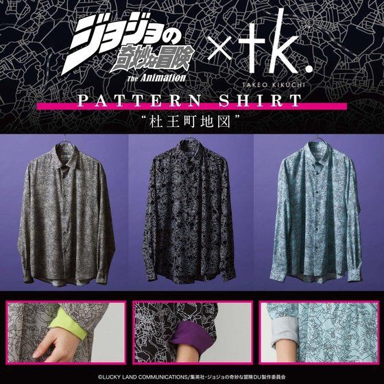 PRE-ORDER : [JoJo's Bizarre Adventure Diamonds can't break × tk.TAKEO KIKUCHI] Morioh Town Map Collaboration Pattern Shirt